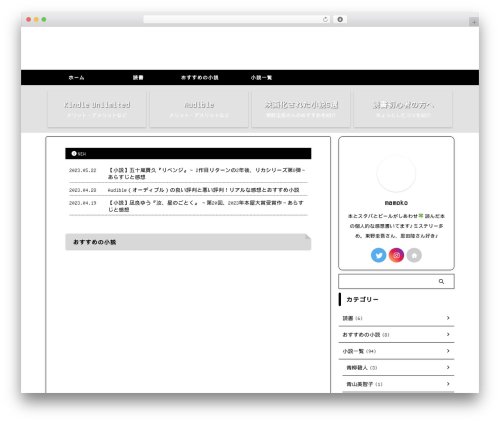 Kattene (kattene) free WordPress plugin - item-research.site