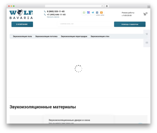 WordPress theme CrazyThemes - wolf-bavaria.ru