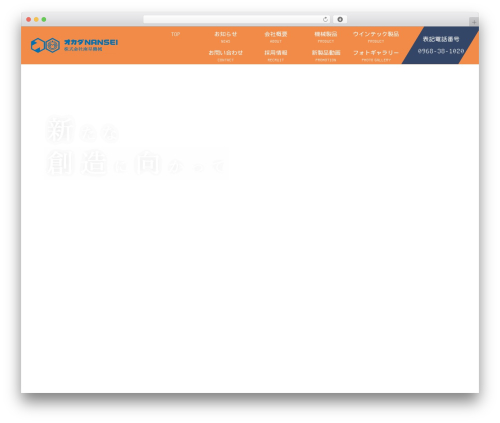 Standard Widget Extensions (standard-widget-extensions) free WordPress plugin - nansei-m.biz Standard Widget Extensions (standard-widget-extensions) free WordPress plugin - nansei-m.biz