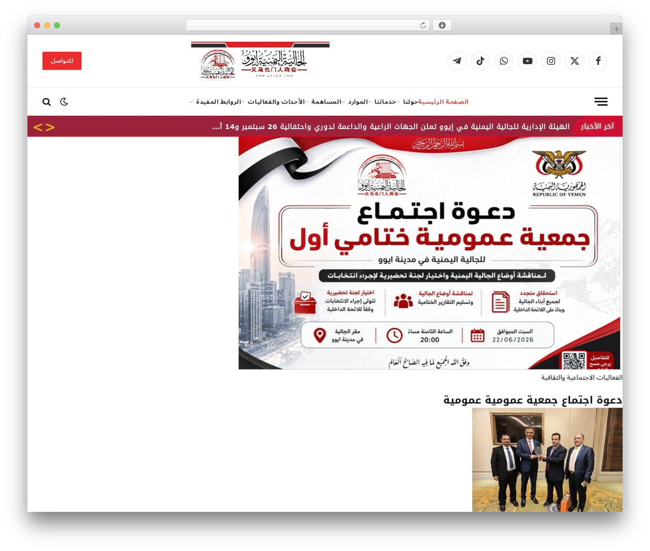 WordPress theme SmartMag - yecyw.com