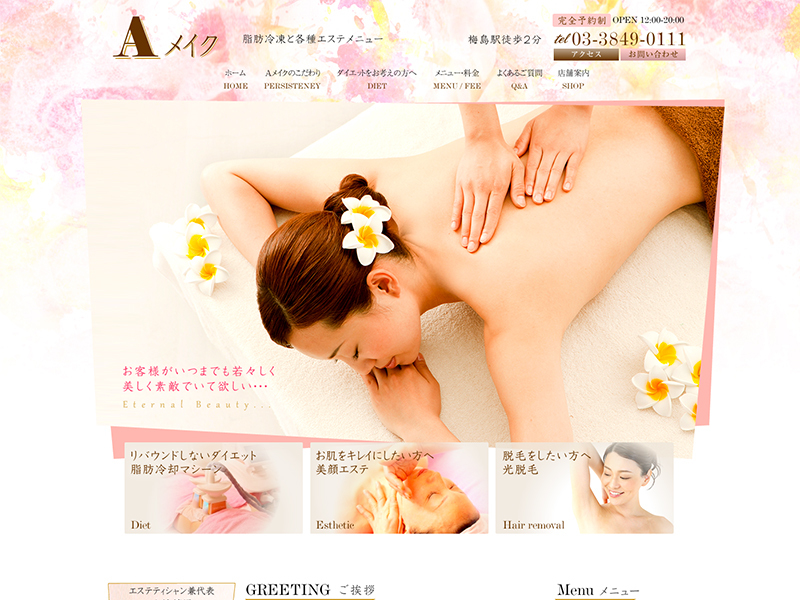 a-make-wp WordPress theme