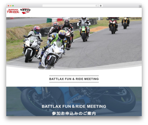 Emanon Premium WordPress theme - bsmc-yoyaku.com