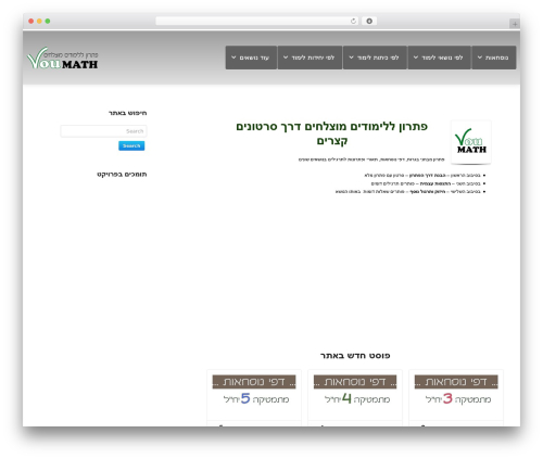 Envision WordPress theme - voumath.com