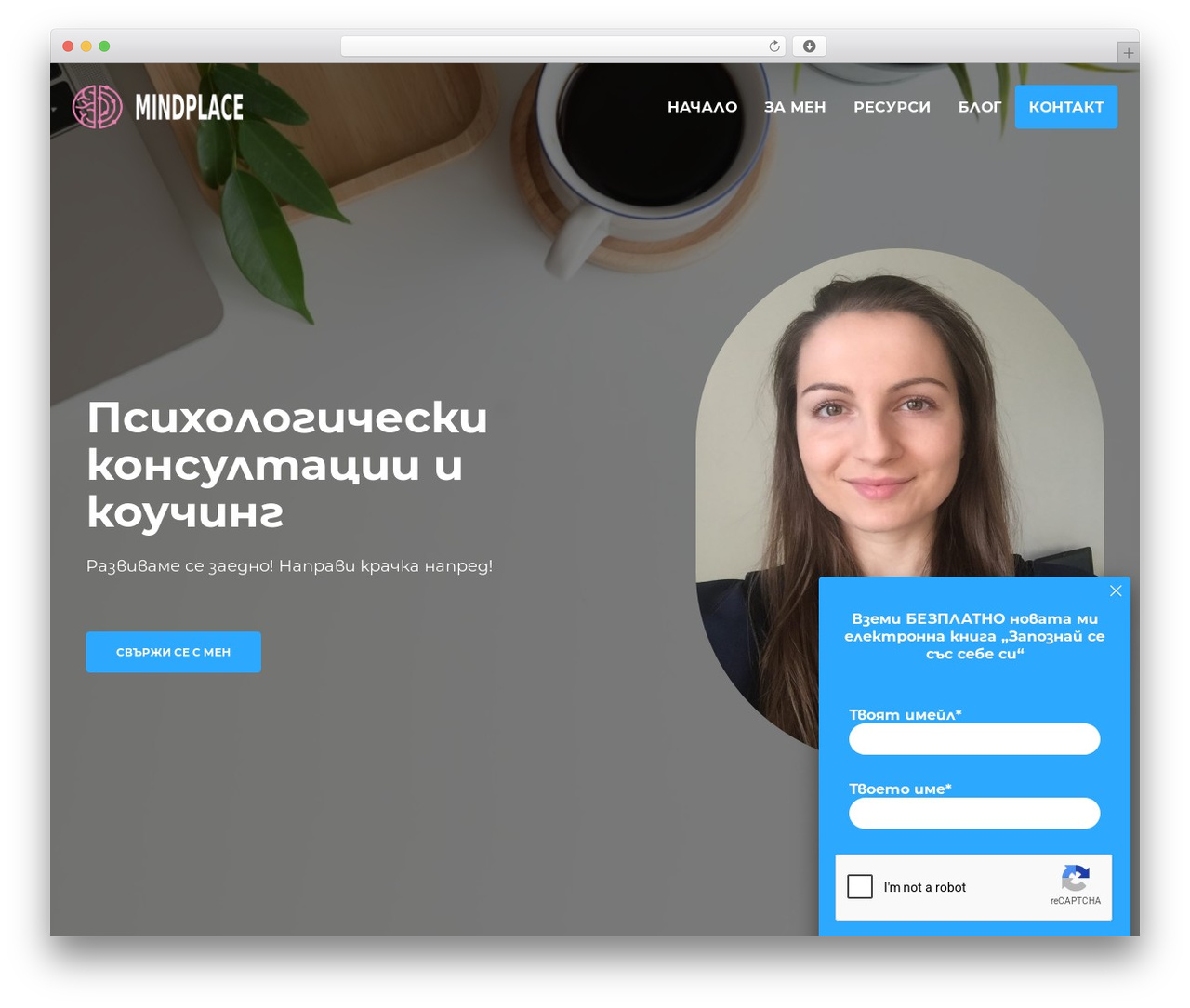 Fagri theme WordPress - mindplace.net Fagri theme WordPress - mindplace.net