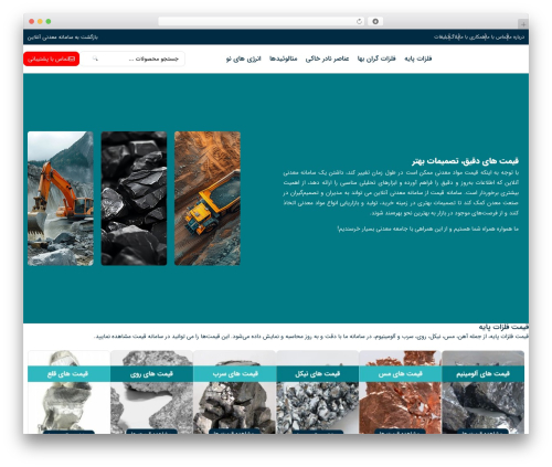 Mns woocommerce rate based products WordPress plugin - price.orepointer.com
