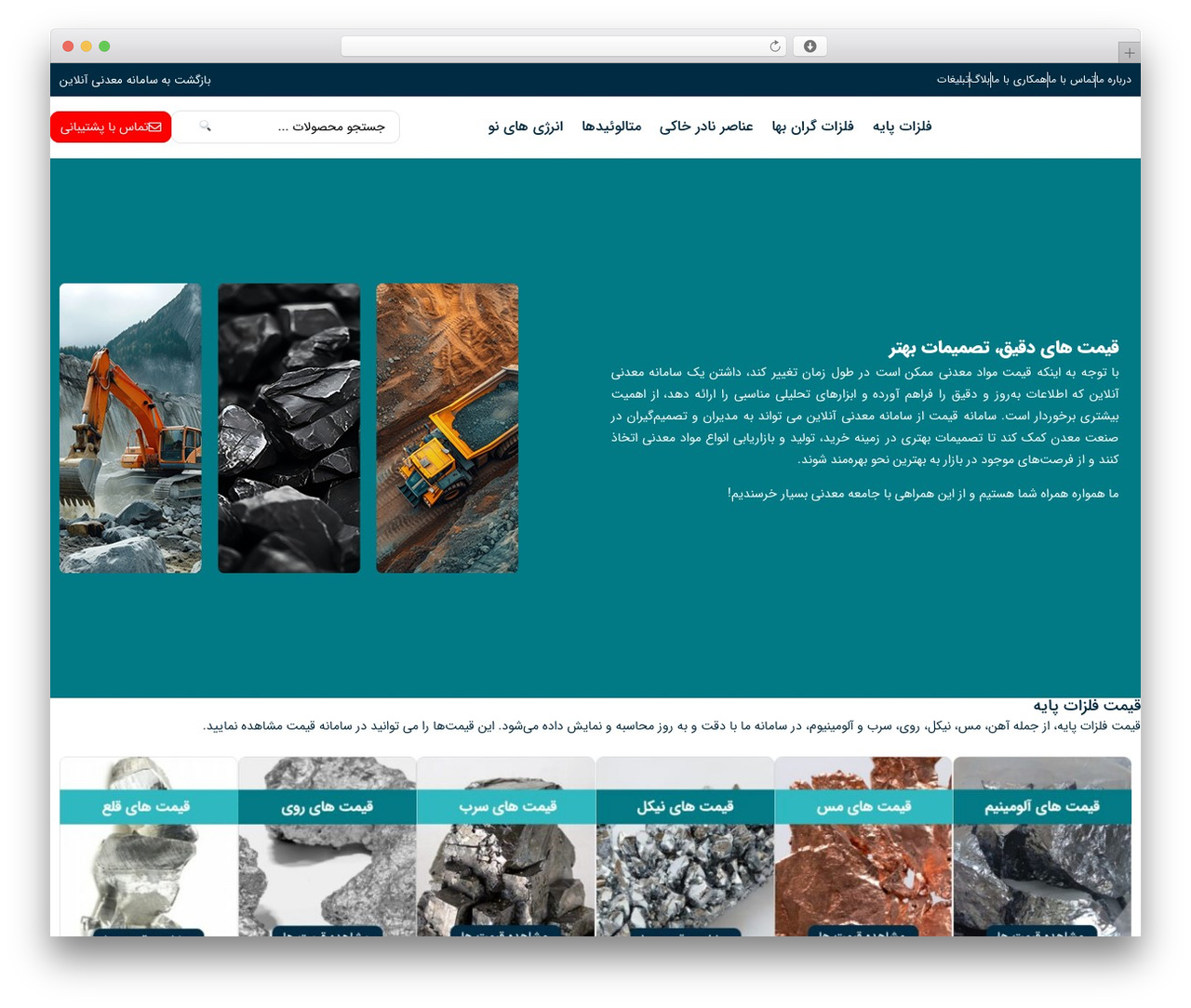 Hello Elementor best WordPress theme - price.orepointer.com
