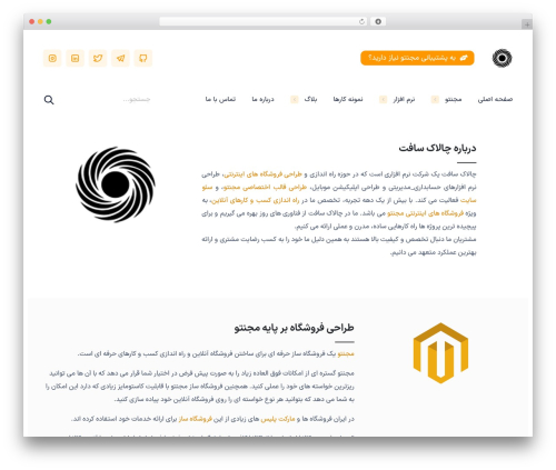 Theme WordPress ایران مارکتینگ - chalaksoft.ir