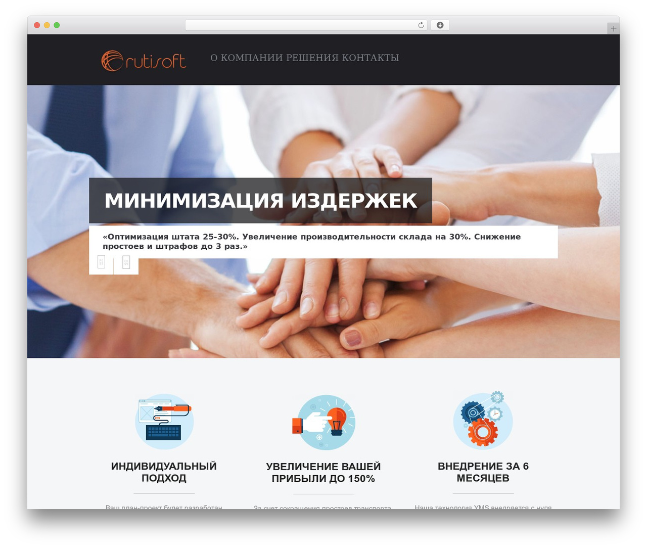 Theme WordPress cherry - rutisoft.com Theme WordPress cherry - rutisoft.com