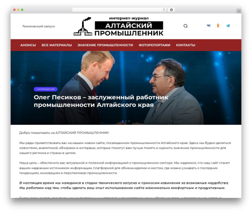 Abc pagination WordPress plugin - altaiprom.com