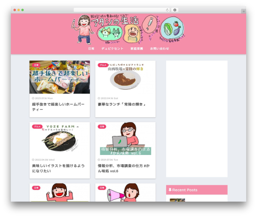 Tweetable (tweetable) free WordPress plugin - atashipuko.net Tweetable (tweetable) free WordPress plugin - atashipuko.net