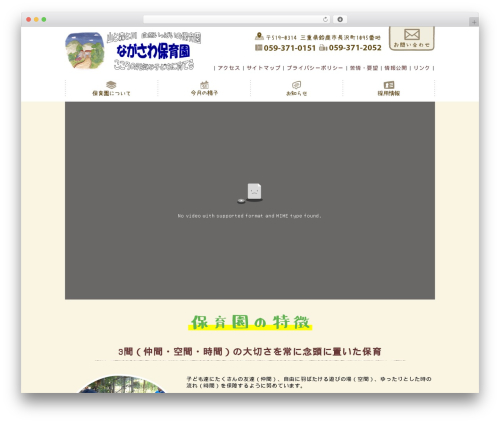 Swiper Slider and Carousel (swiper-slider-and-carousel) free WordPress plugin - nagasawa-hoikuen.com Swiper Slider and Carousel (swiper-slider-and-carousel) free WordPress plugin - nagasawa-hoikuen.com