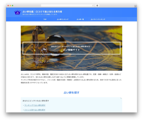 St blocks WordPress plugin - xn--n8jx07h.net