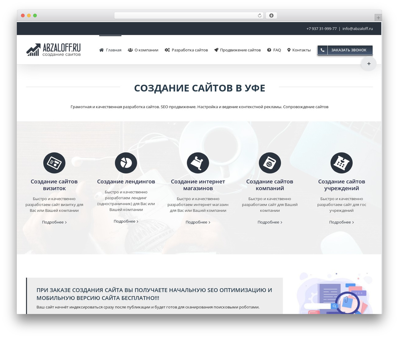 Avada WordPress theme - abzaloff.ru Avada WordPress theme - abzaloff.ru