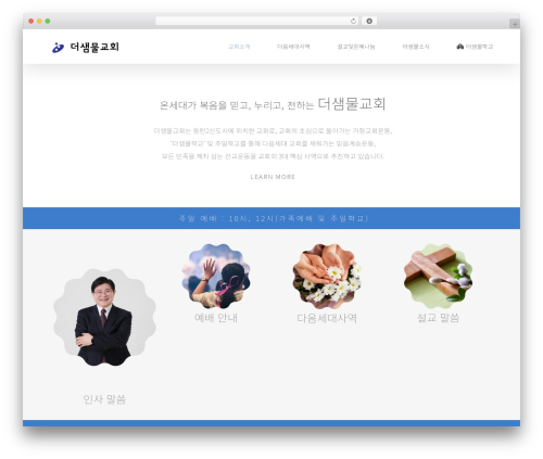 Mang Board WP (mangboard) free WordPress plugin - tsmcc.org Mang Board WP (mangboard) free WordPress plugin - tsmcc.org