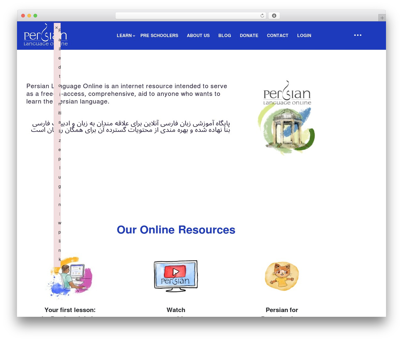 Ecademy Child WordPress theme - persianlanguageonline.com Ecademy Child WordPress theme - persianlanguageonline.com