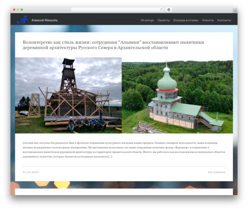 Looki Lite WordPress free download - amihael.ru