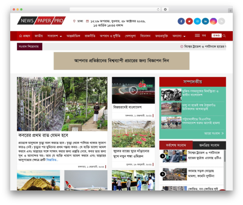 NewsPaperPro WordPress theme - newssitedesign.com/newspaperpro