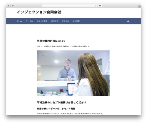 Theme WordPress First - injection.today Theme WordPress First - injection.today