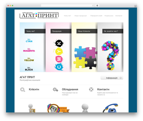 WordPress theme Echoes Wordpress Theme - agatprint.com.ua