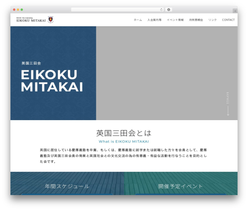 WordPress theme WebQuick - mitakai.co.uk