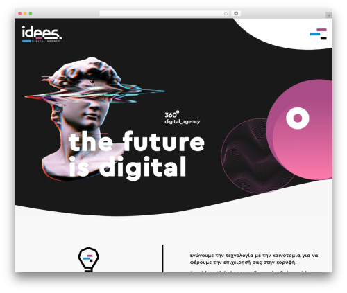 Emcp pro WordPress plugin - www.idees-digital.gr