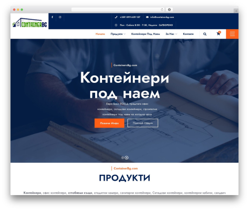 TP Woocommerce Product Gallery (tp-woocommerce-product-gallery) free WordPress plugin - containerbg.com