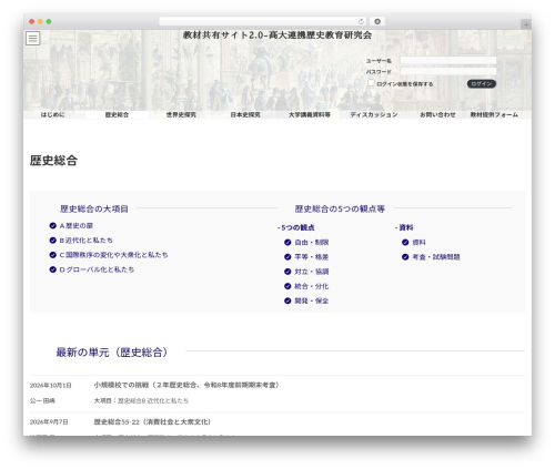 Post Category Image With Grid and Slider (post-category-image-with-grid-and-slider) free WordPress plugin - kodai-kyozai2.org Post Category Image With Grid and Slider (post-category-image-with-grid-and-slider) free WordPress plugin - kodai-kyozai2.org