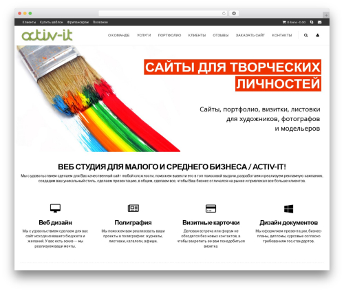 MX top WordPress theme - activ-it.ru