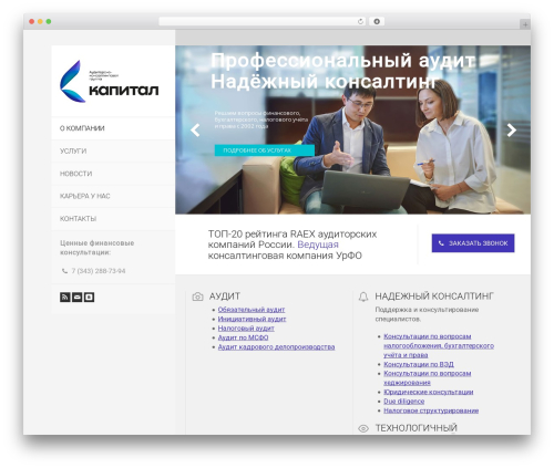 Testimonial Basics (testimonial-basics) free WordPress plugin - ag-capital.ru Testimonial Basics (testimonial-basics) free WordPress plugin - ag-capital.ru