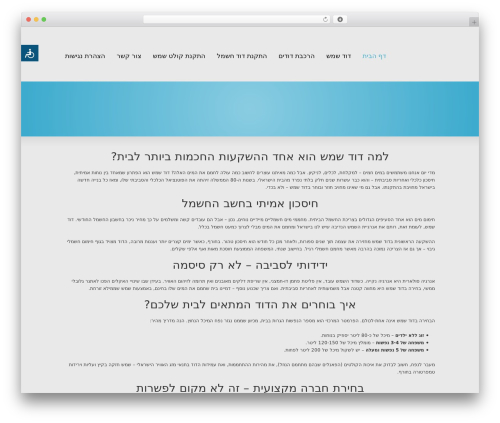 Theme WordPress Striking MultiFlex & Ecommerce Responsive WordPress Theme - aaabrosh.co.il
