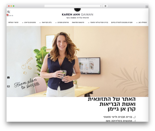 Meshulam payment gateway WordPress plugin - www.karenann.co.il