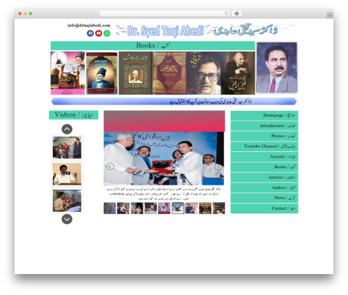 Gallery with thumbnail slider (gallery-with-thumbnail-slider) free WordPress plugin - www.drtaqiabedi.com Gallery with thumbnail slider (gallery-with-thumbnail-slider) free WordPress plugin - www.drtaqiabedi.com