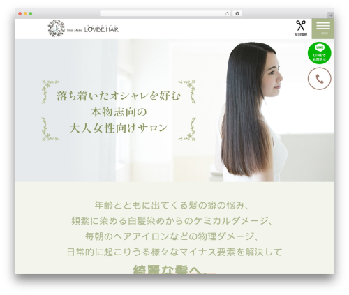 Best WordPress theme uresalo - lovibehair.com