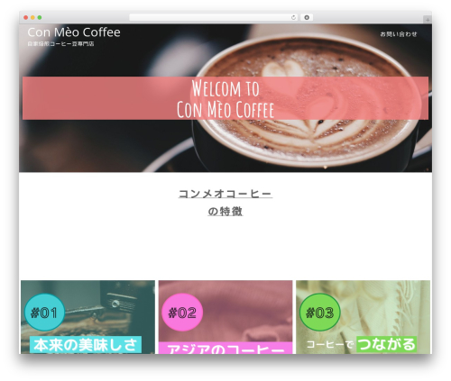coffeecafe theme WordPress - conmeocoffee.com coffeecafe theme WordPress - conmeocoffee.com