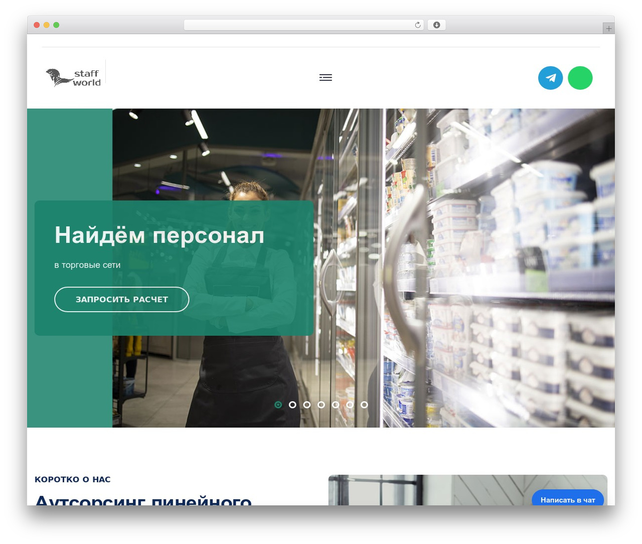 Envolve Child WordPress theme - staff-world.ru Envolve Child WordPress theme - staff-world.ru