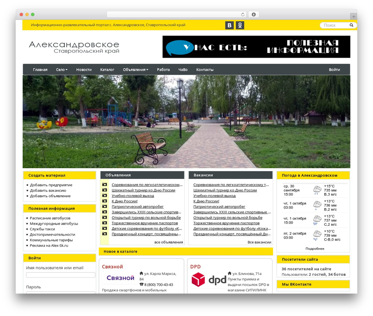 WordPress theme bsp - alex-sk.ru WordPress theme bsp - alex-sk.ru