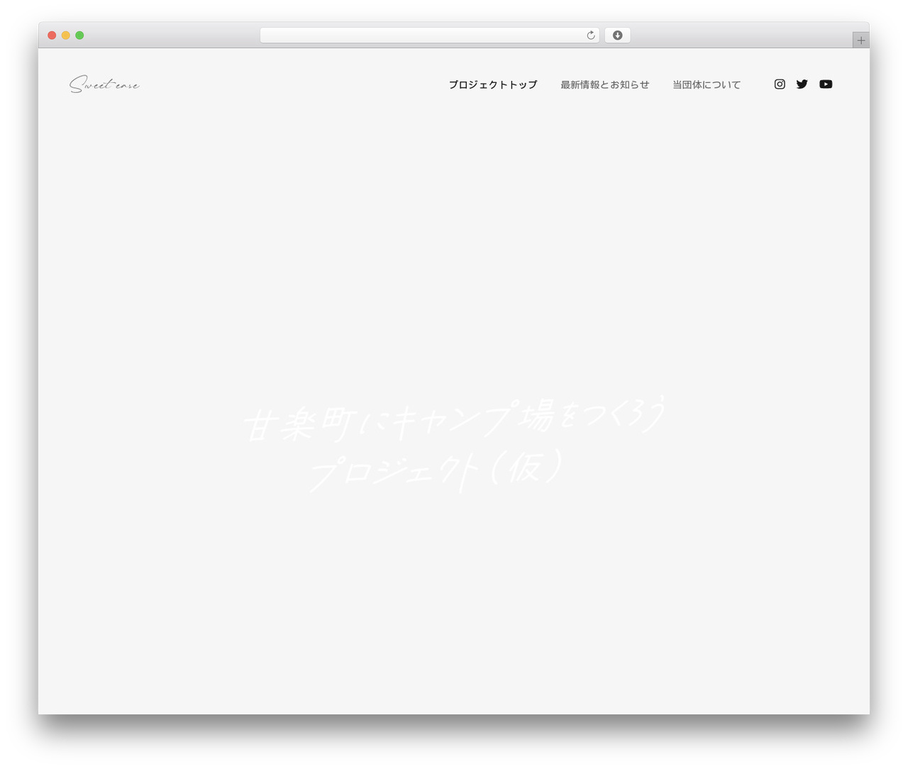 WordPress theme Skylith - sweetease.day WordPress theme Skylith - sweetease.day