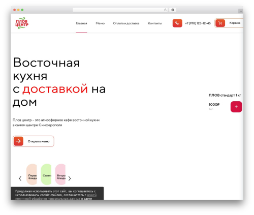 Store Hours Manager for WooCommerce (order-hours-scheduler-for-woocommerce) free WordPress plugin - eda-centre.ru Store Hours Manager for WooCommerce (order-hours-scheduler-for-woocommerce) free WordPress plugin - eda-centre.ru