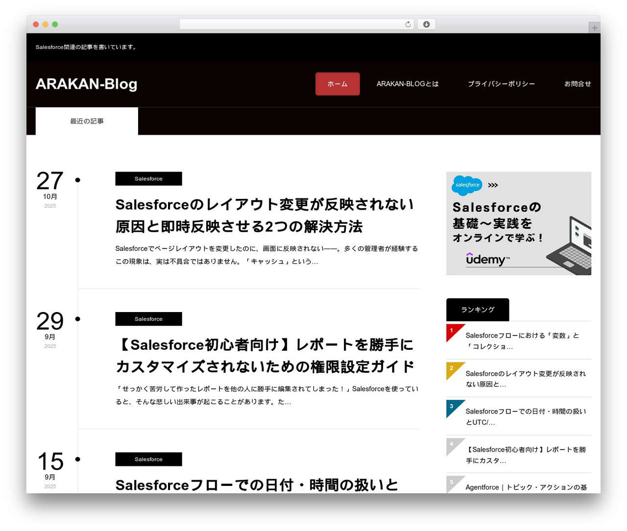 ZERO WordPress website theme - arakan.blog ZERO WordPress website theme - arakan.blog