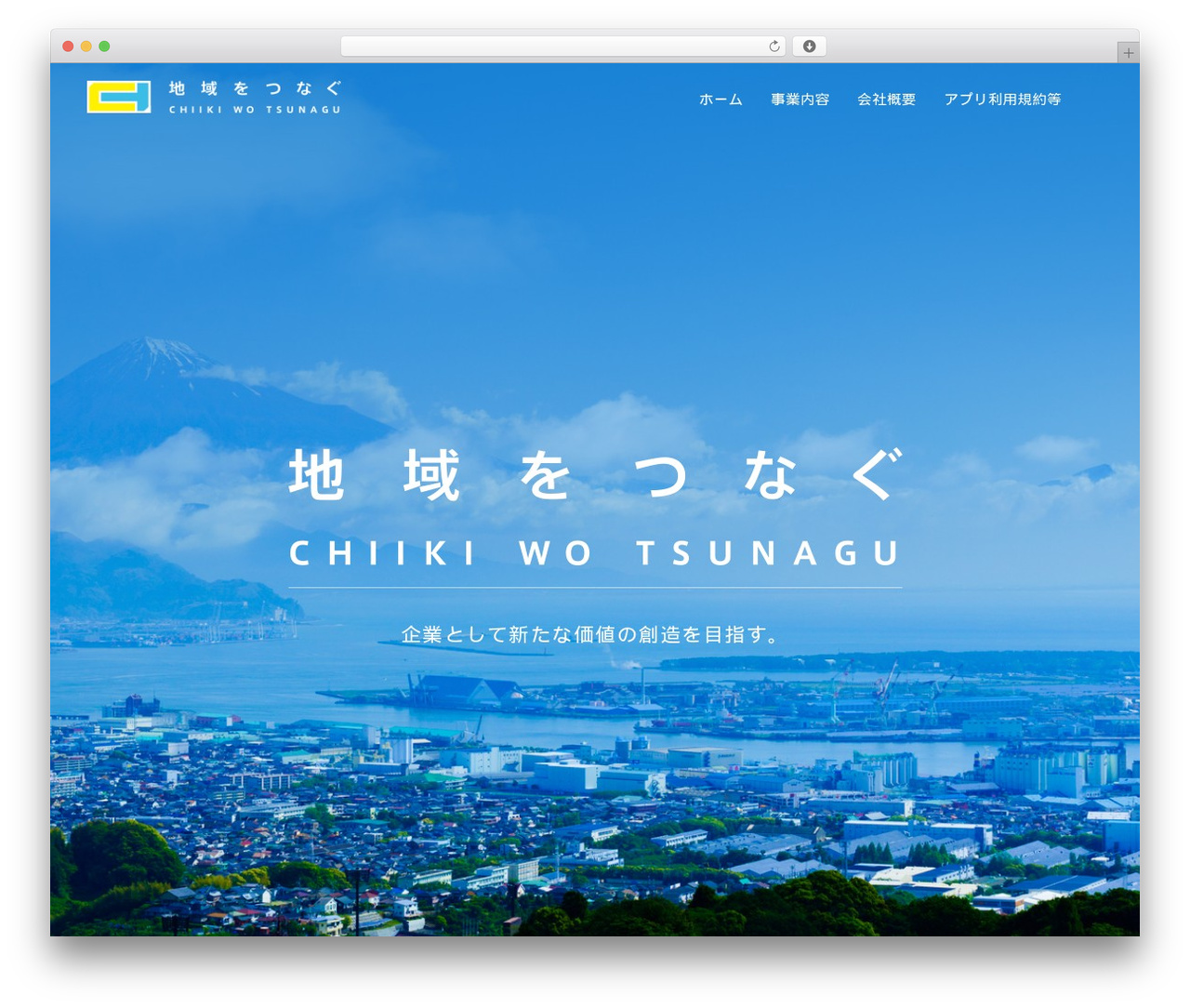 地域をつなぐ WP theme - chiiki-tsunagu.com 地域をつなぐ WP theme - chiiki-tsunagu.com