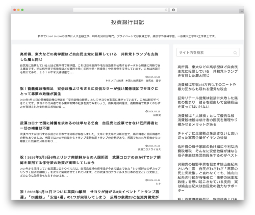 Cfiltering WordPress plugin - investmentbank.jp