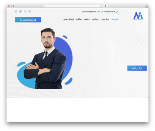 Ultimate Custom Cursor (ultimate-custom-cursor) free WordPress plugin - aamer-marketing.com