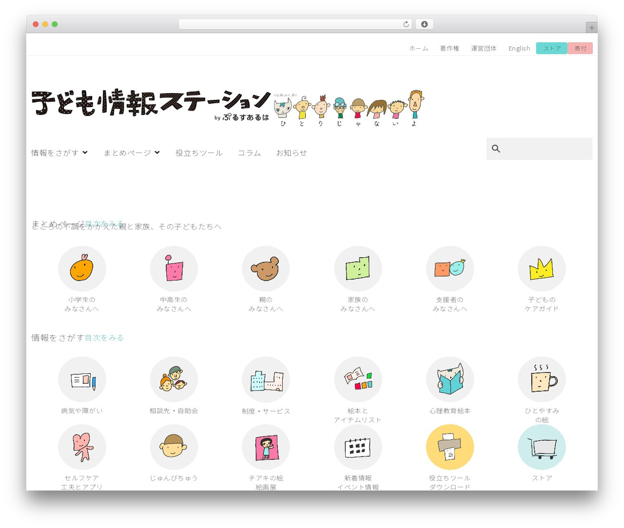 Hello Elementor WP theme - kidsinfost.net Hello Elementor WP theme - kidsinfost.net