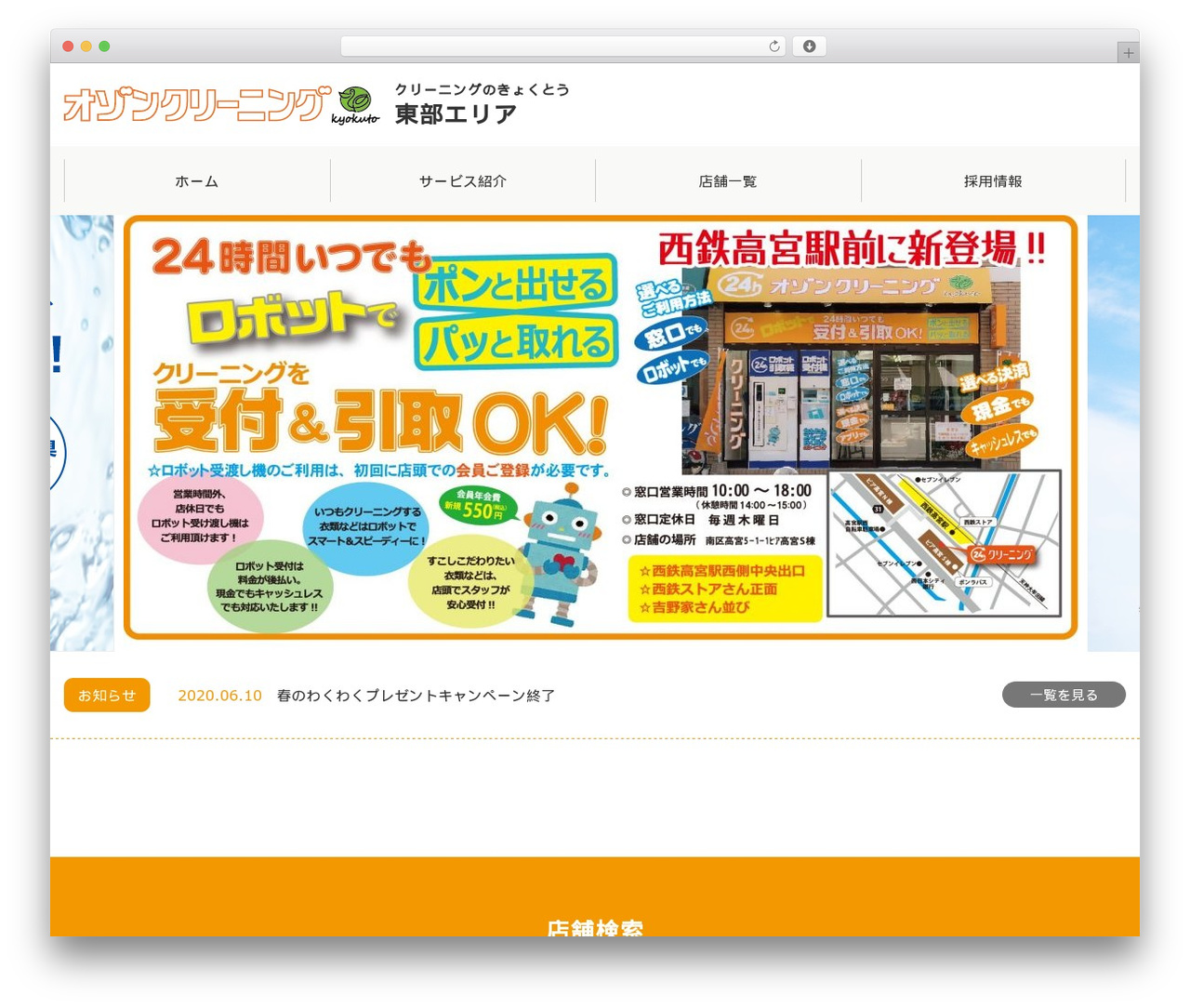 KOUS THEME theme WordPress - kyokuto-toubu.com
