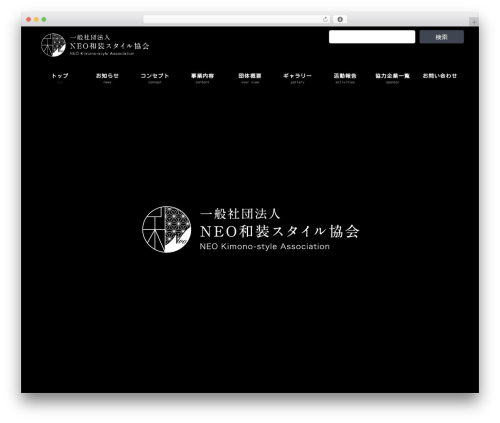 Lightning video unit WordPress plugin - neowasou.or.jp