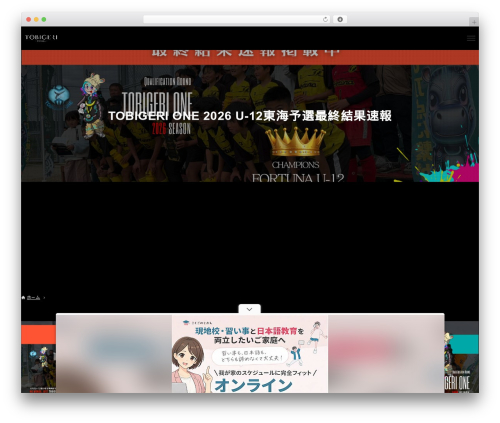 Arkhe toolkit WordPress plugin - tobigeri.jp