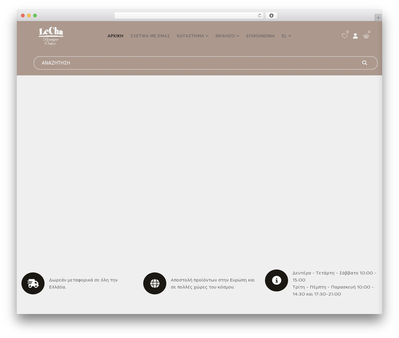 CiyaShop premium WordPress theme - lechaboutique.com CiyaShop premium WordPress theme - lechaboutique.com