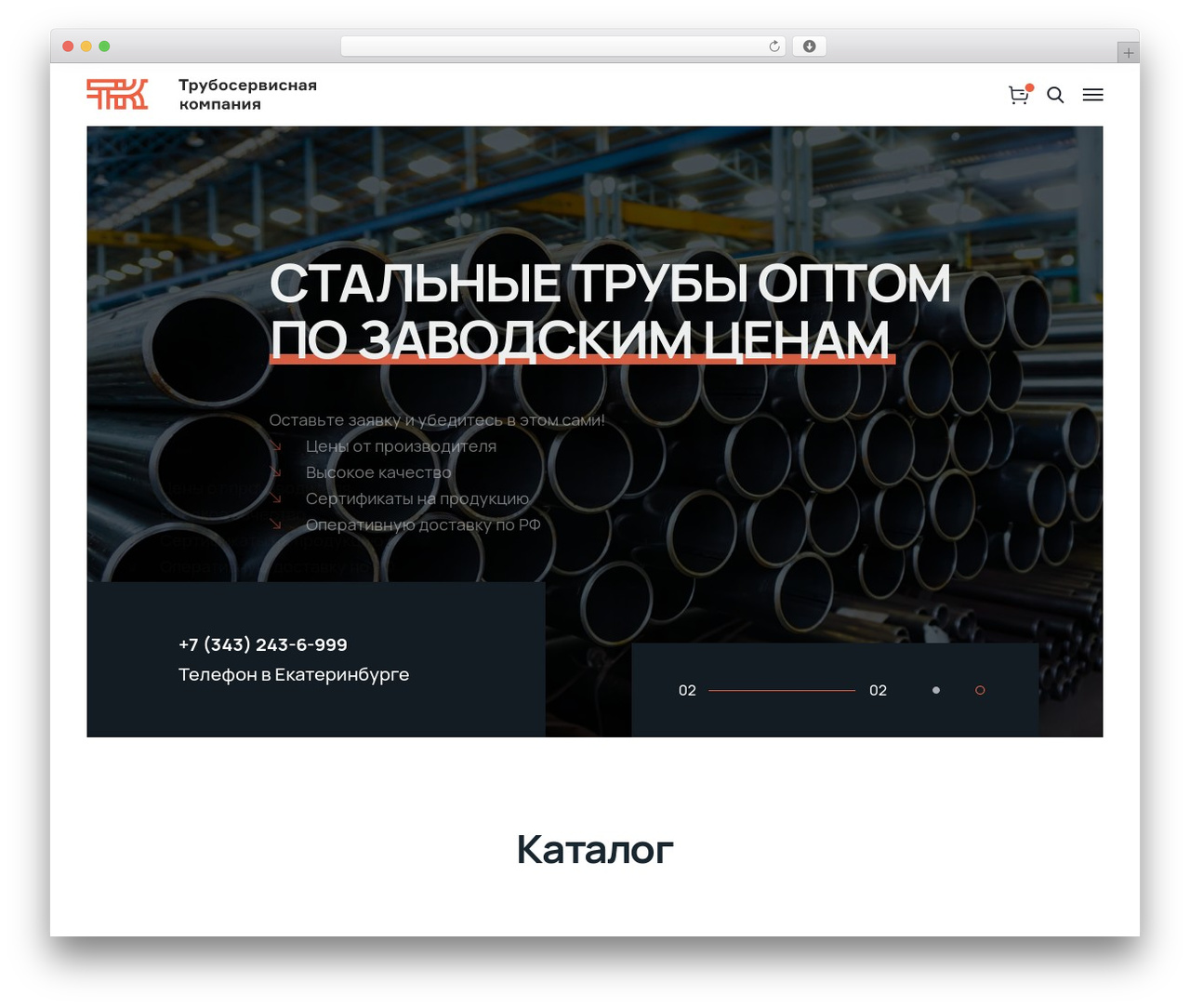 Industrium theme WordPress - trubsk.ru Industrium theme WordPress - trubsk.ru