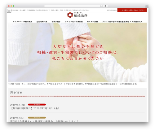 Mts simple booking c WordPress plugin - nk-js.net