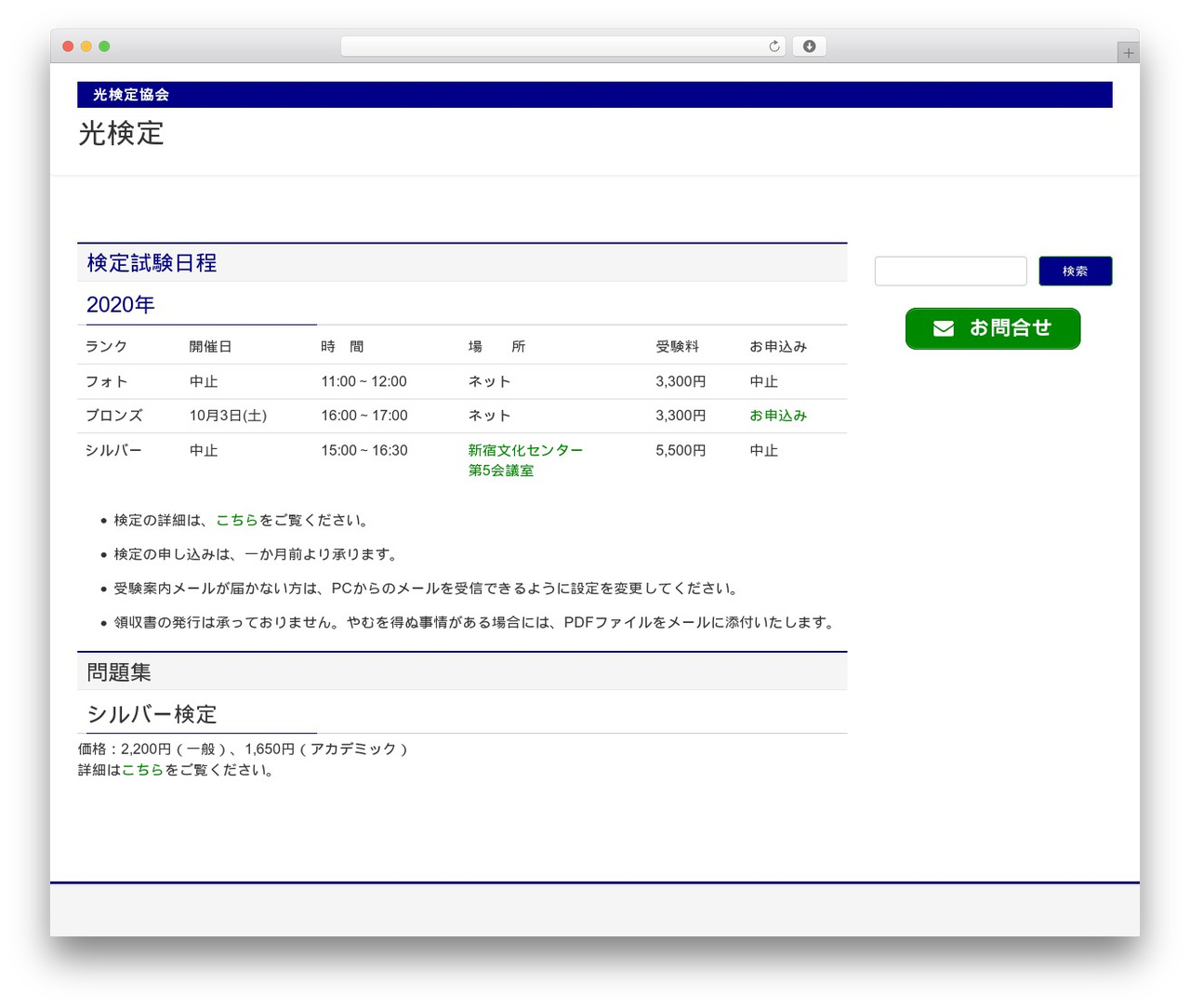Lightning WordPress page theme - aicoe.org Lightning WordPress page theme - aicoe.org